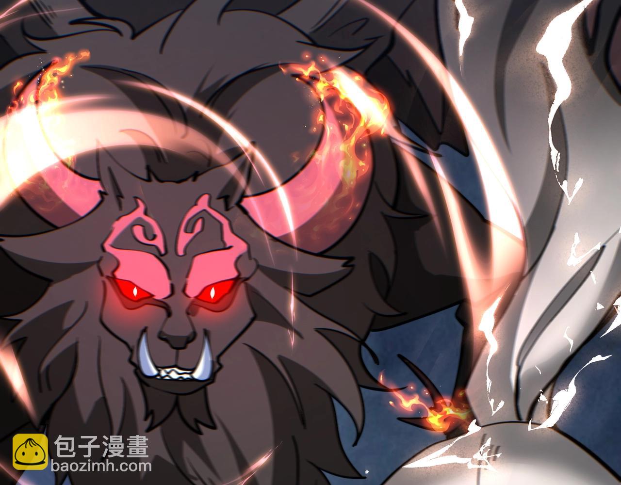第191话 上古凶兽，重现人间！(1/3)-第191话
