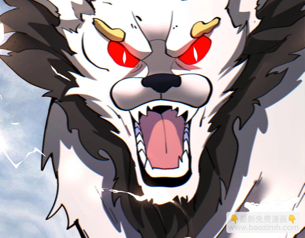 第191话 上古凶兽，重现人间！(1/3)-第191话