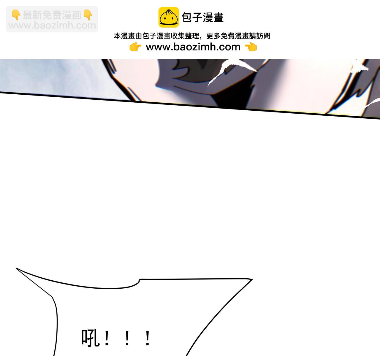 第191话 上古凶兽，重现人间！(1/3)-第191话