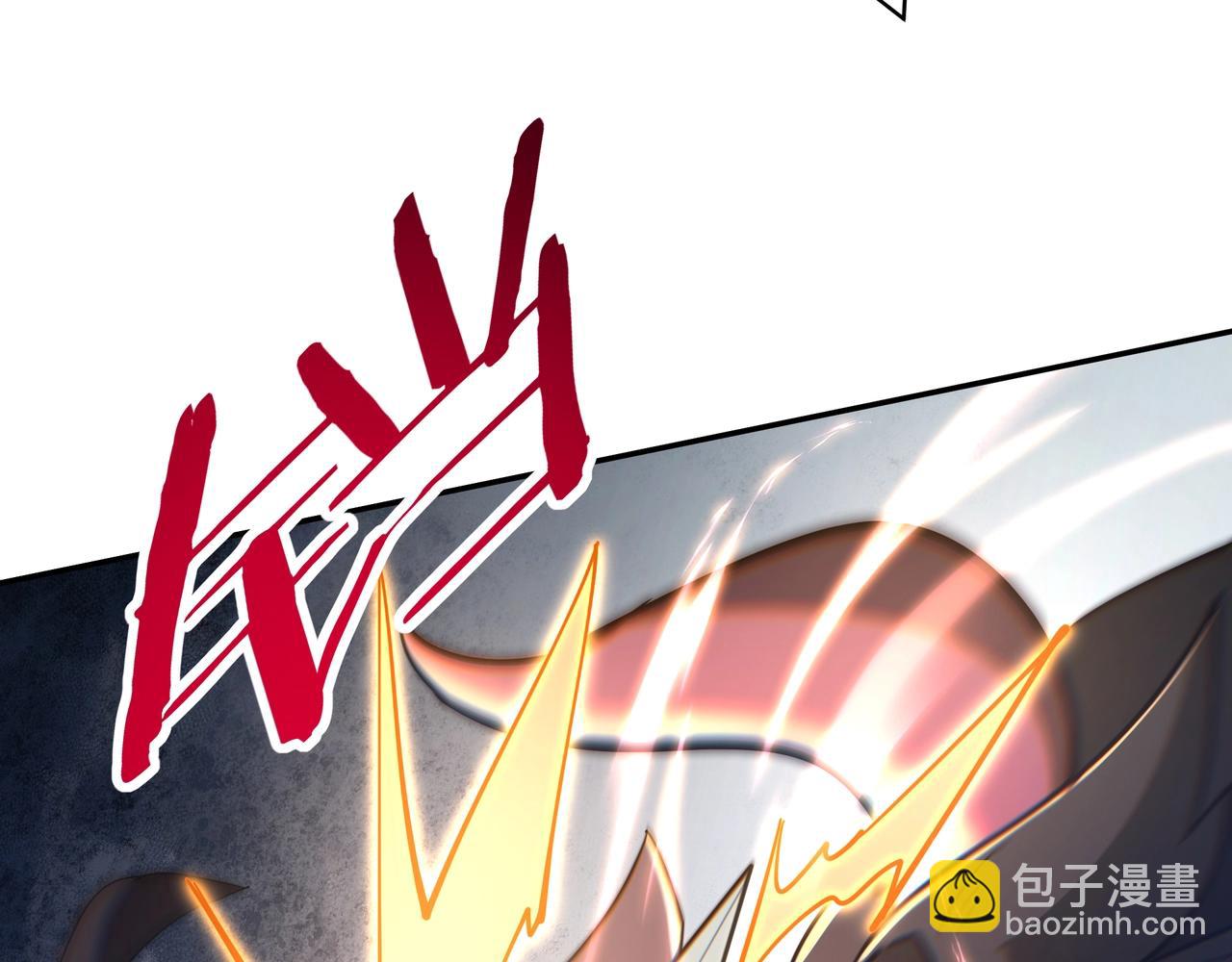 第191话 上古凶兽，重现人间！(1/3)-第191话