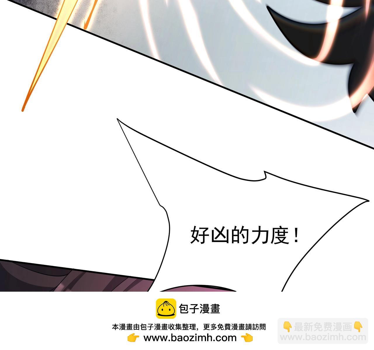 第191话 上古凶兽，重现人间！(1/3)-第191话