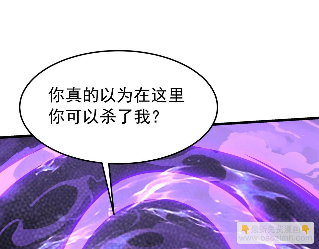 第191话 上古凶兽，重现人间！(1/3)-第191话