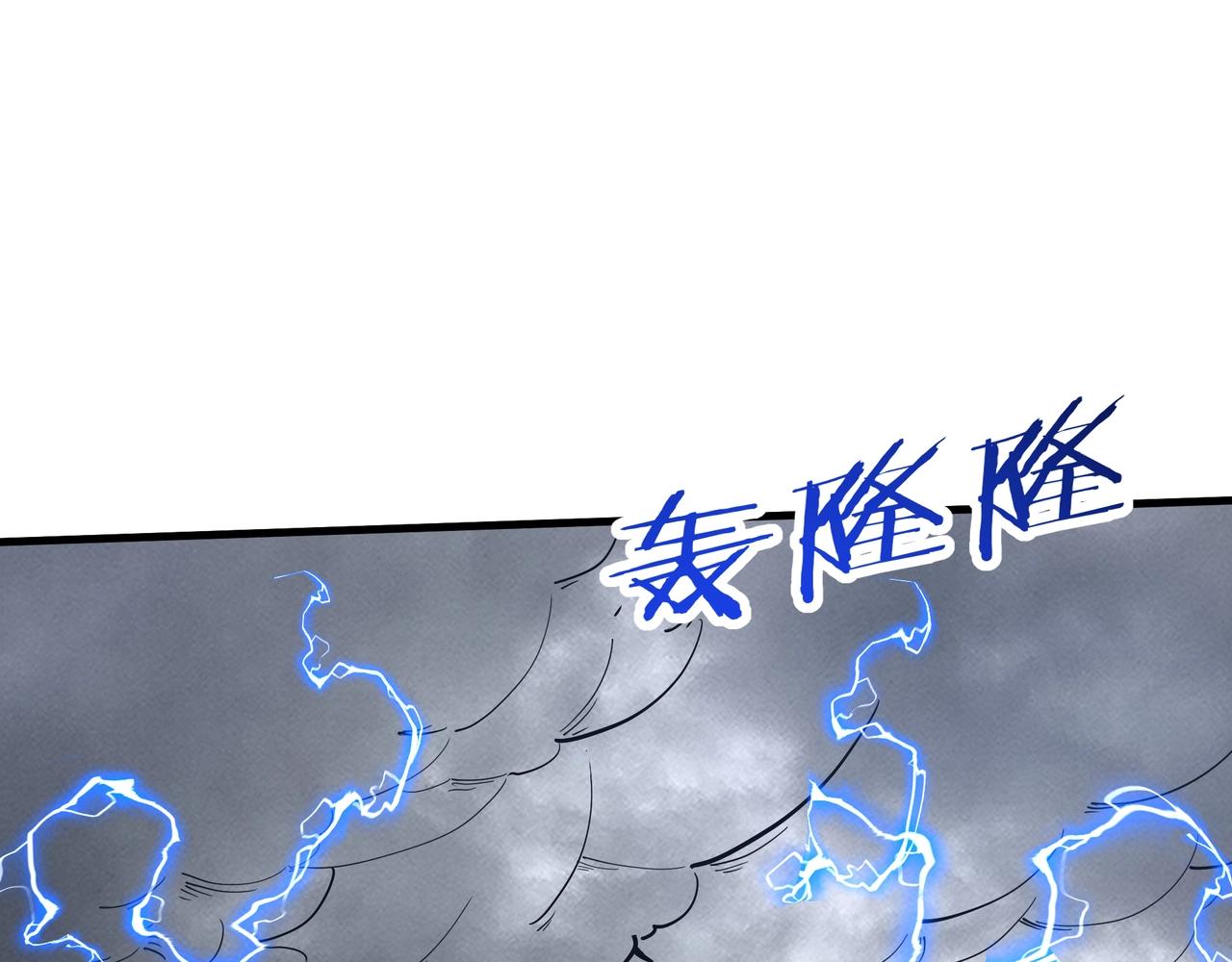 第193话 吞天噬地！嬴祁大战饕餮！(1/3)-第193话