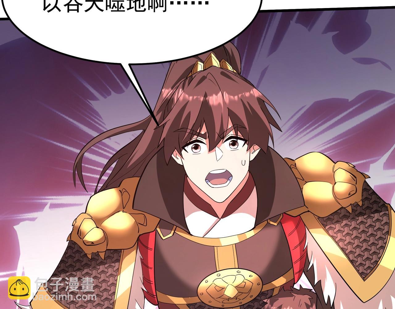 第193话 吞天噬地！嬴祁大战饕餮！(1/3)-第193话