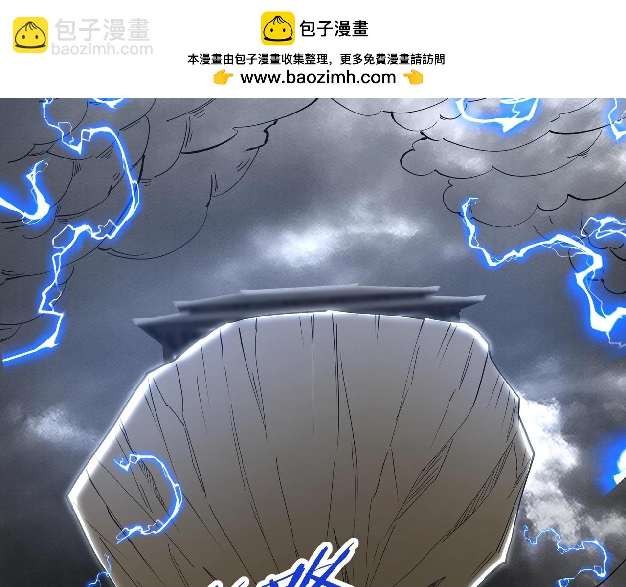 第193话 吞天噬地！嬴祁大战饕餮！(1/3)-第193话
