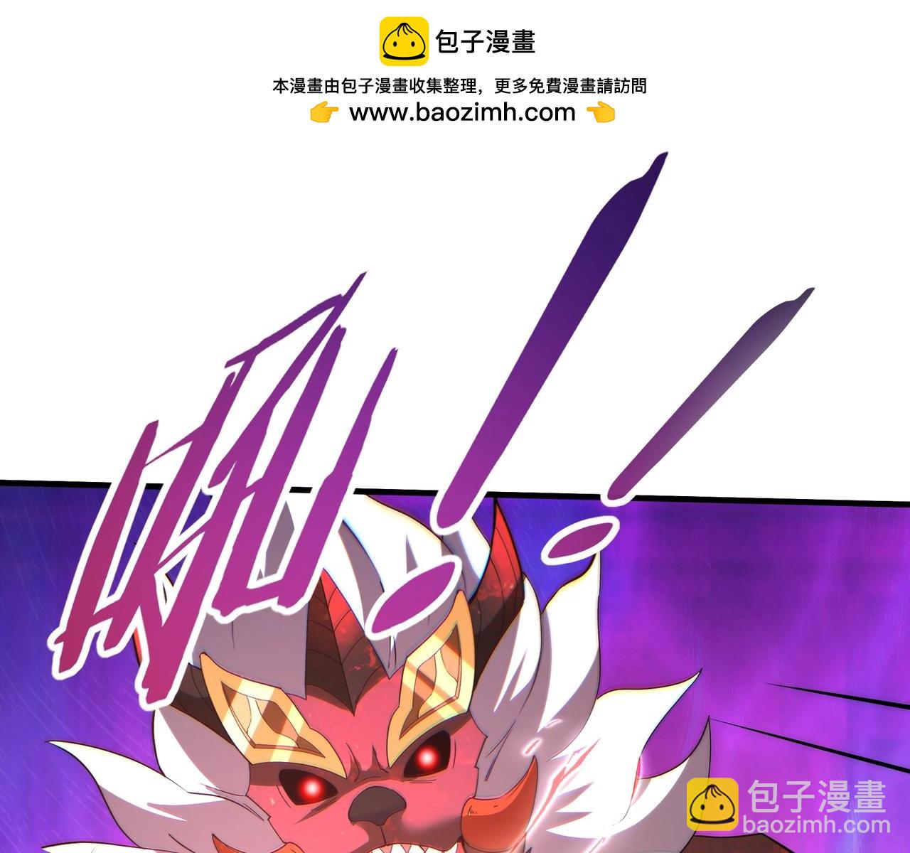第193话 吞天噬地！嬴祁大战饕餮！(1/3)-第193话