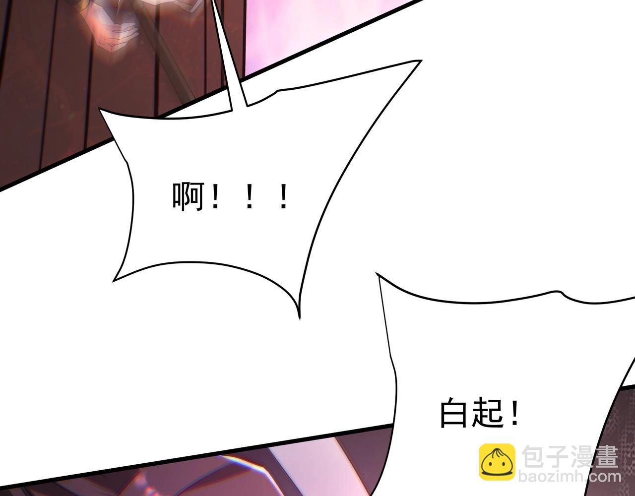第193话 吞天噬地！嬴祁大战饕餮！(1/3)-第193话