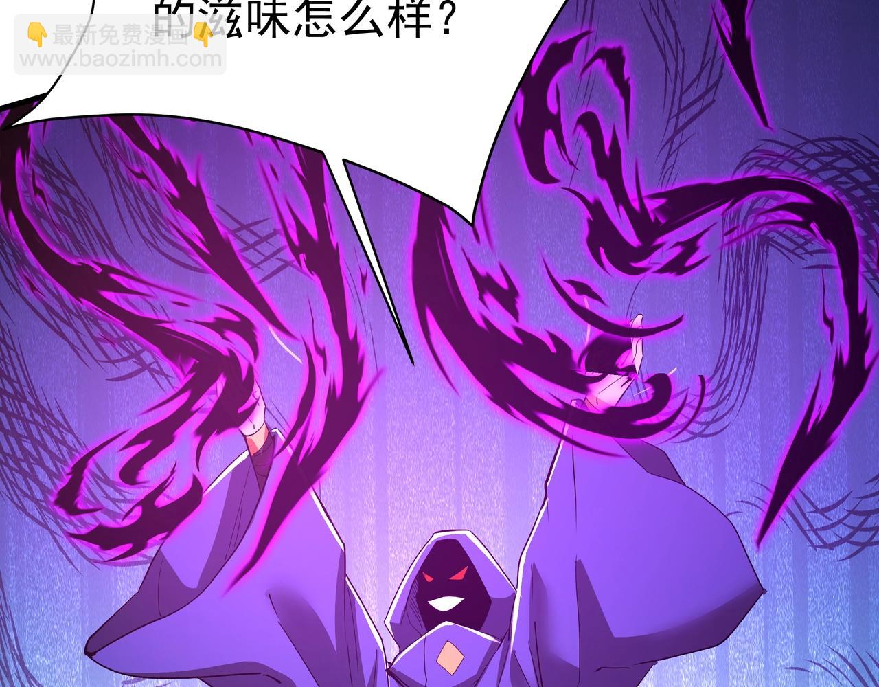 第193话 吞天噬地！嬴祁大战饕餮！(1/3)-第193话