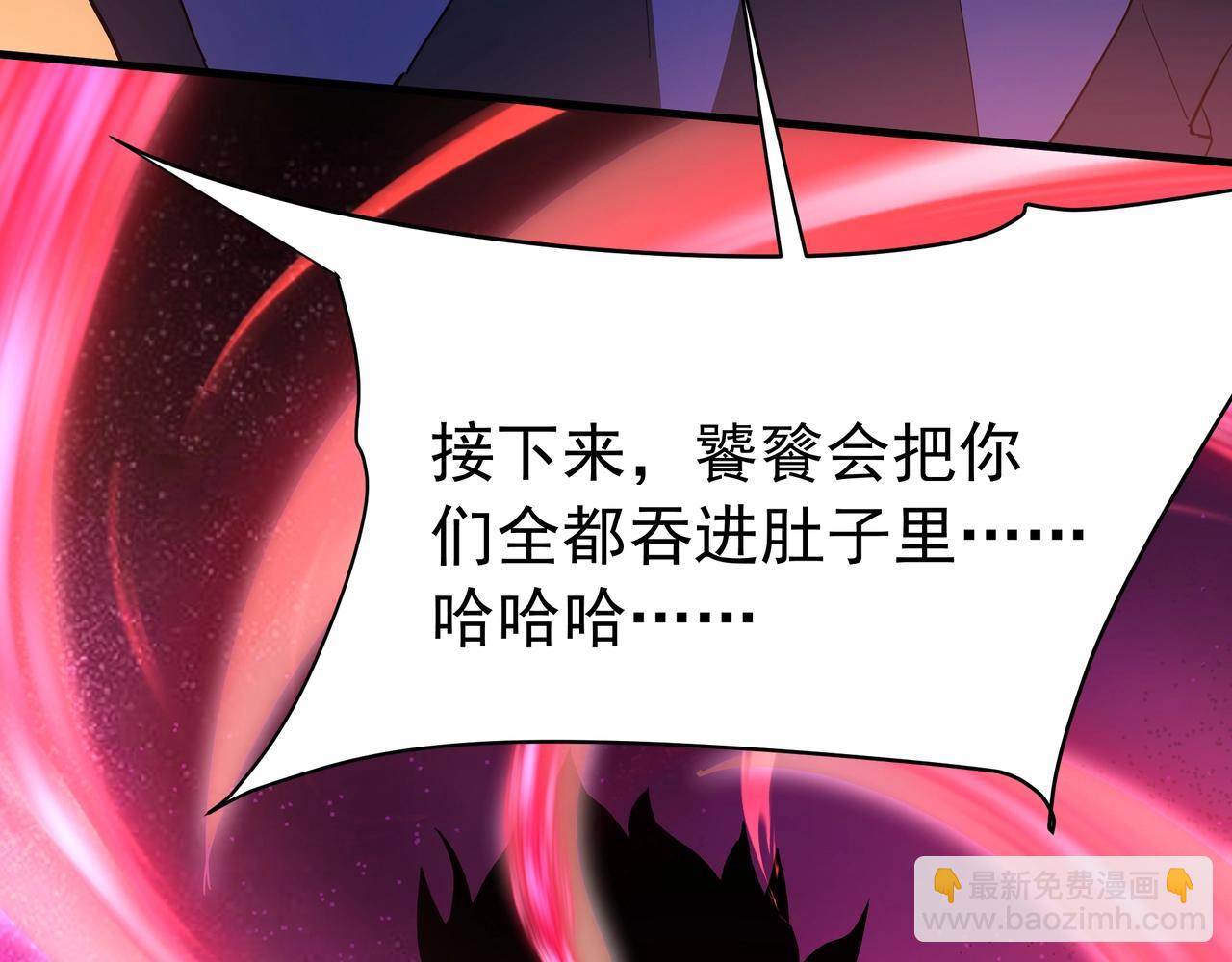 第193话 吞天噬地！嬴祁大战饕餮！(1/3)-第193话