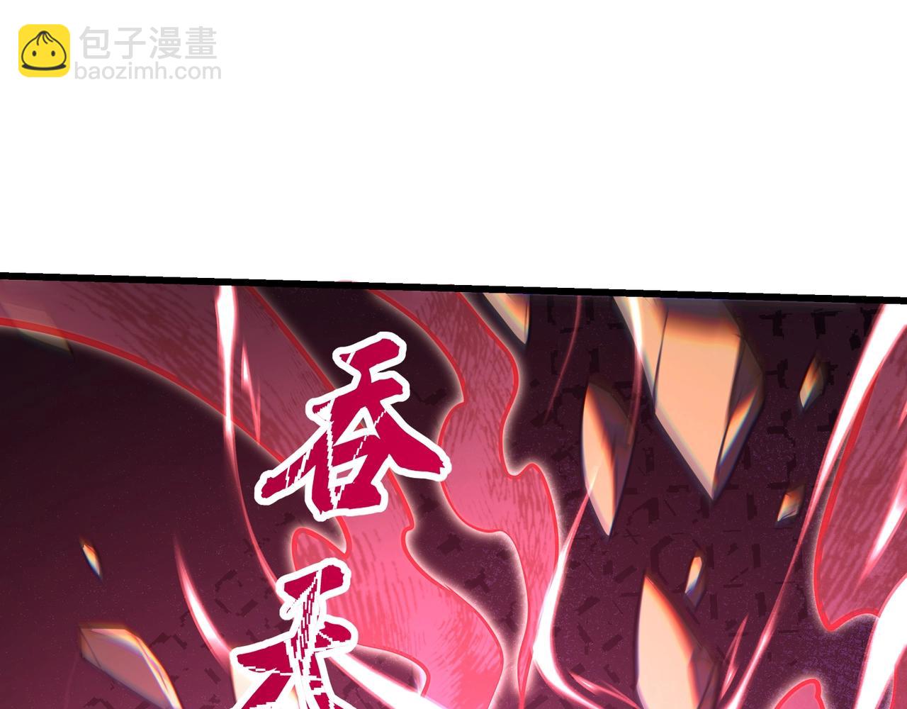 第193话 吞天噬地！嬴祁大战饕餮！(1/3)-第193话