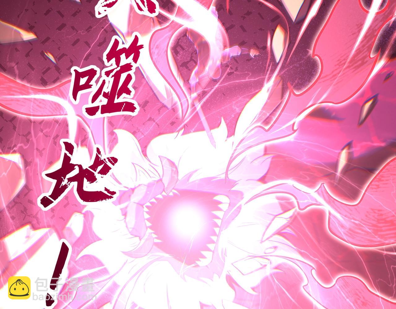 第193话 吞天噬地！嬴祁大战饕餮！(1/3)-第193话