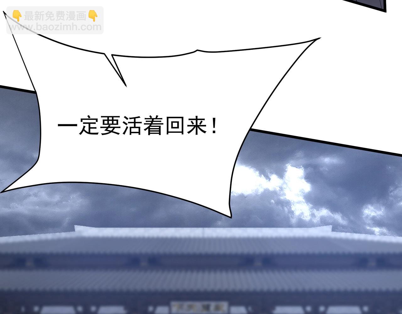 第193话 吞天噬地！嬴祁大战饕餮！(1/3)-第193话