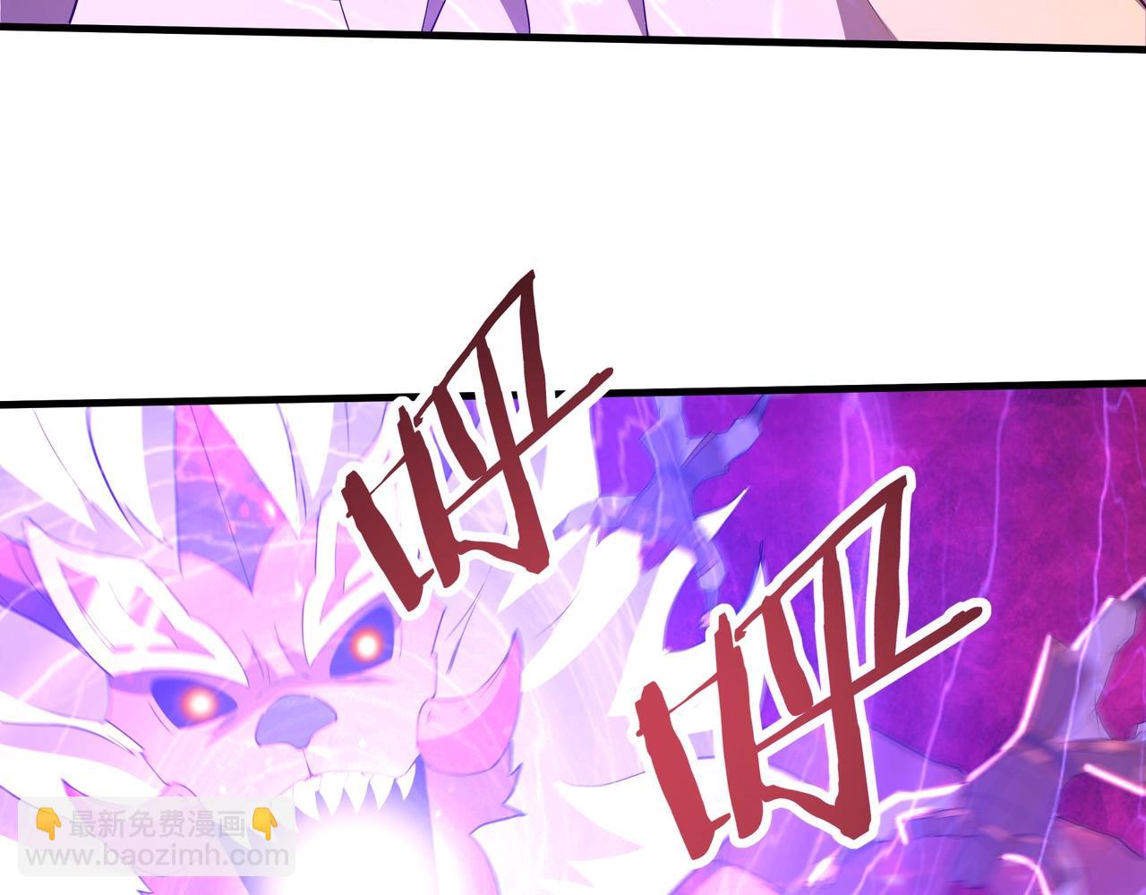 第193话 吞天噬地！嬴祁大战饕餮！(1/3)-第193话