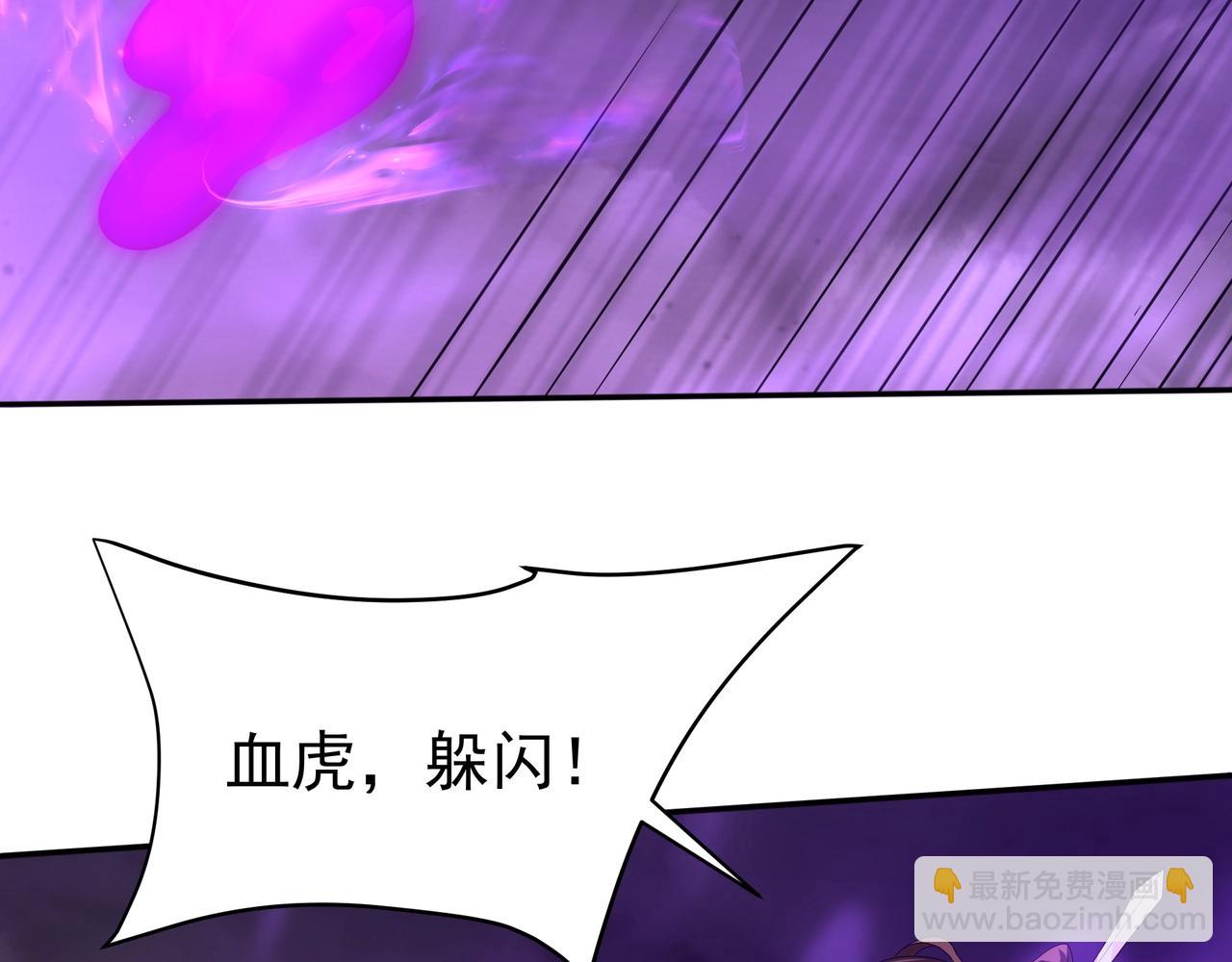 第195话 幽冥之界，斩妖除魔！(1/3)-第195话
