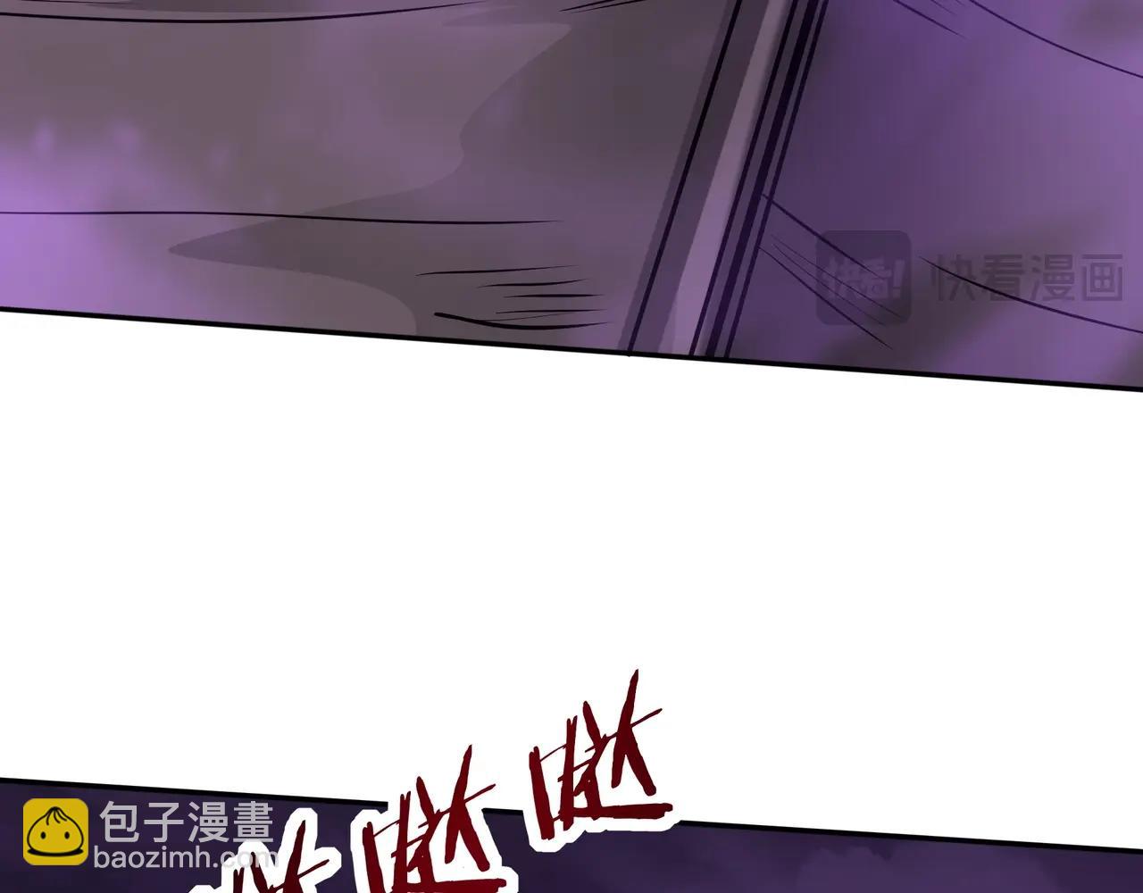 第195话 幽冥之界，斩妖除魔！(1/3)-第195话