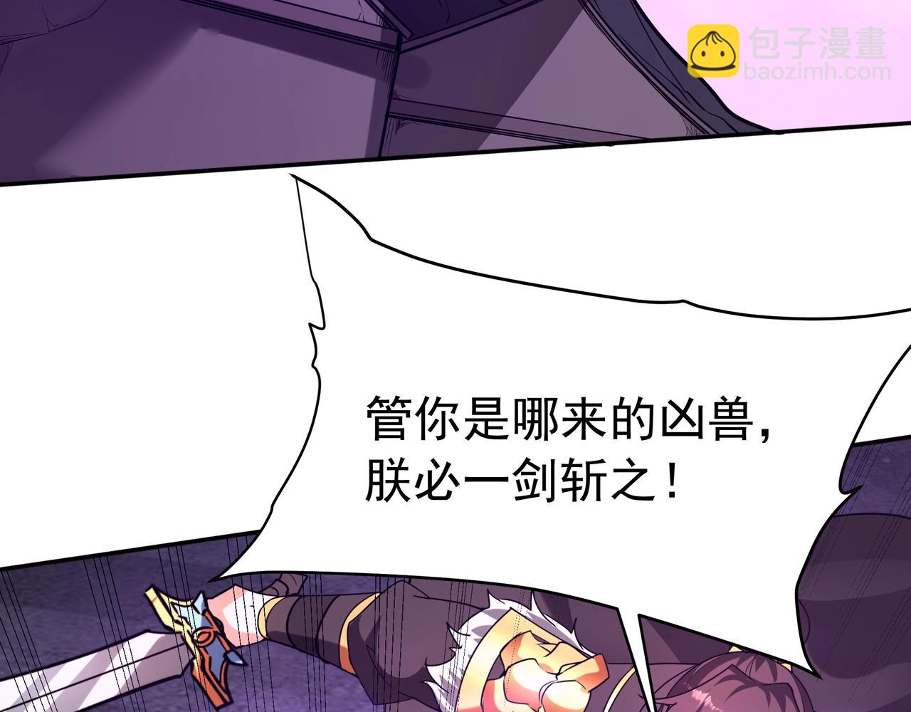 第195话 幽冥之界，斩妖除魔！(1/3)-第195话