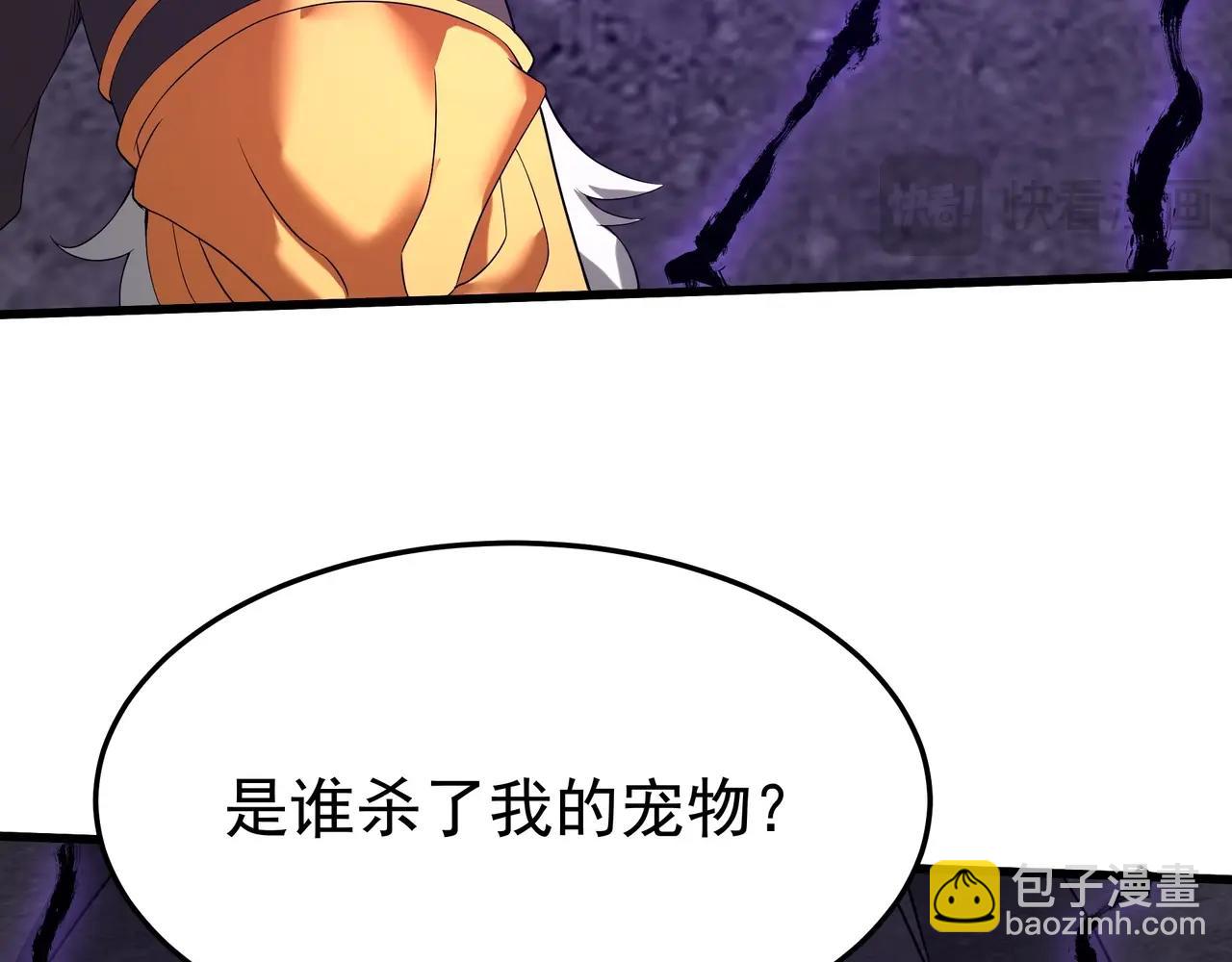 第195话 幽冥之界，斩妖除魔！(1/3)-第195话