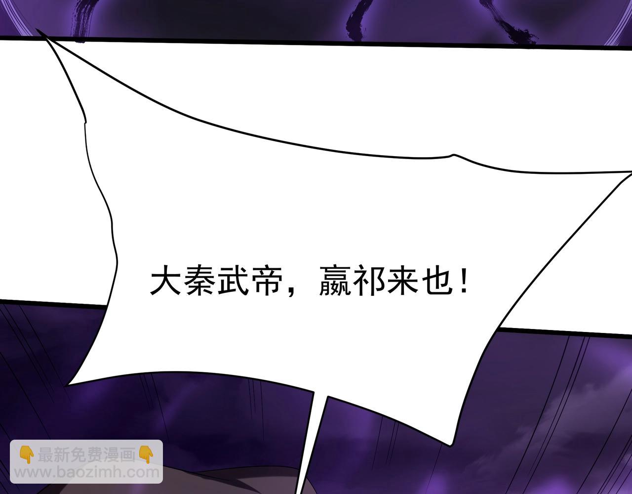 第195话 幽冥之界，斩妖除魔！(1/3)-第195话