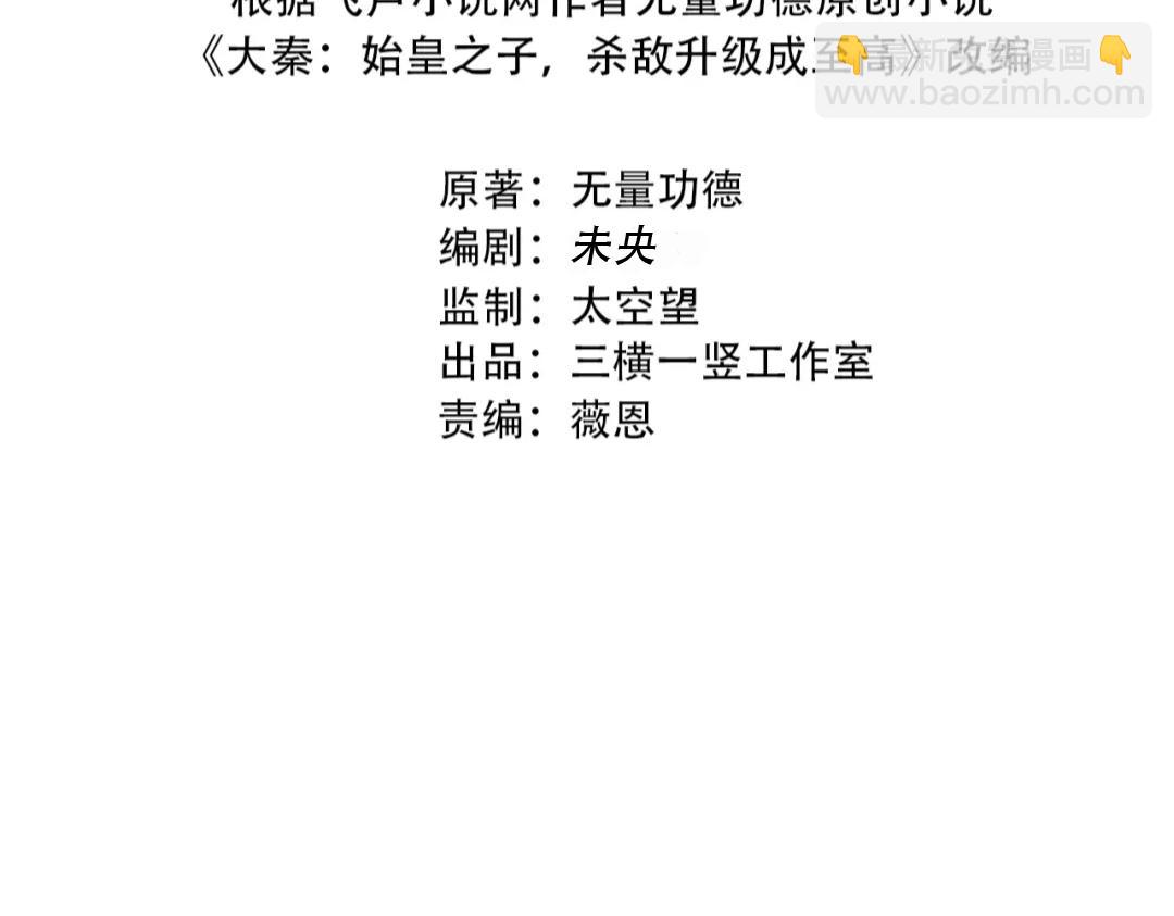 第195话 幽冥之界，斩妖除魔！(1/3)-第195话