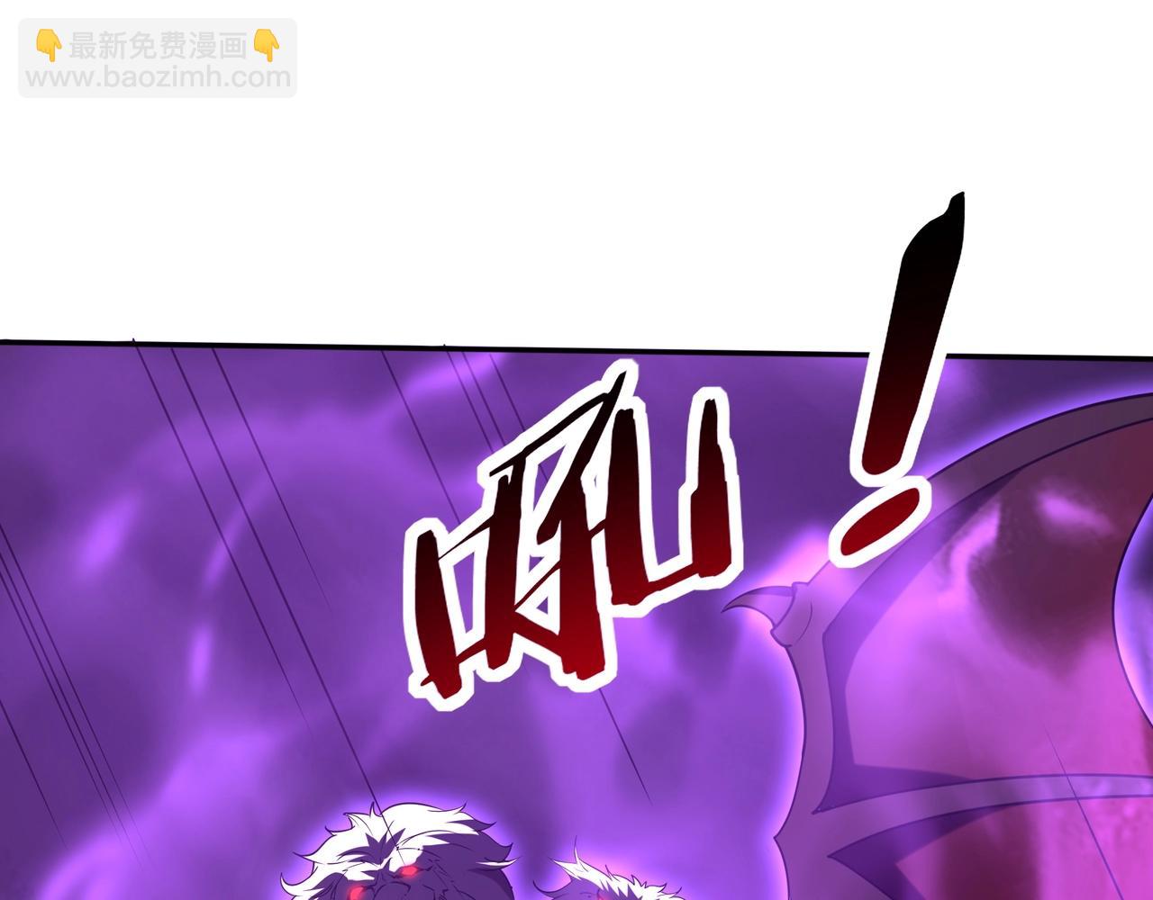 第195话 幽冥之界，斩妖除魔！(1/3)-第195话