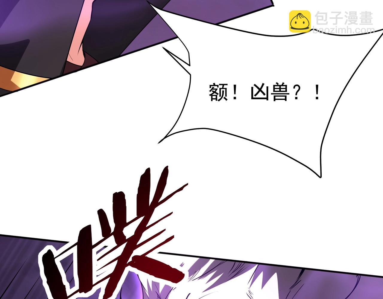 第195话 幽冥之界，斩妖除魔！(1/3)-第195话