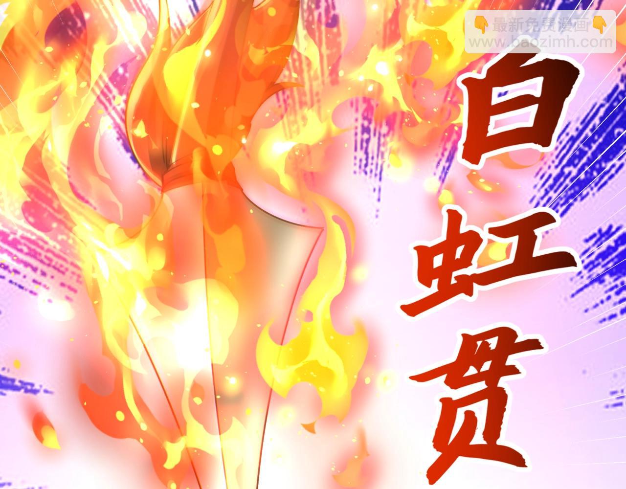 第197话 黑暗界！亡灵大军VS大秦猛士！(1/3)-第197话
