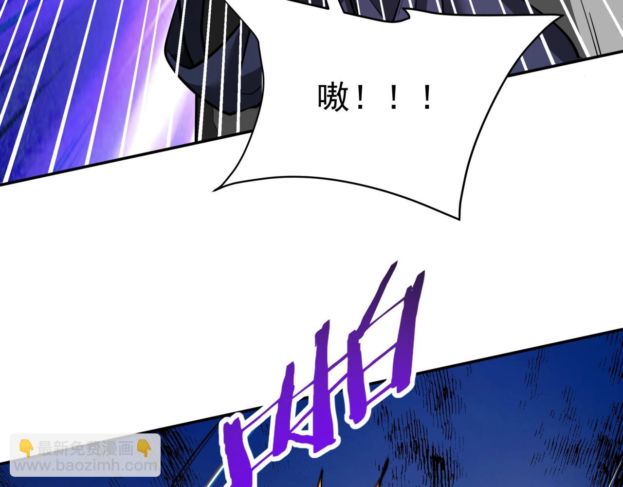 第197话 黑暗界！亡灵大军VS大秦猛士！(1/3)-第197话