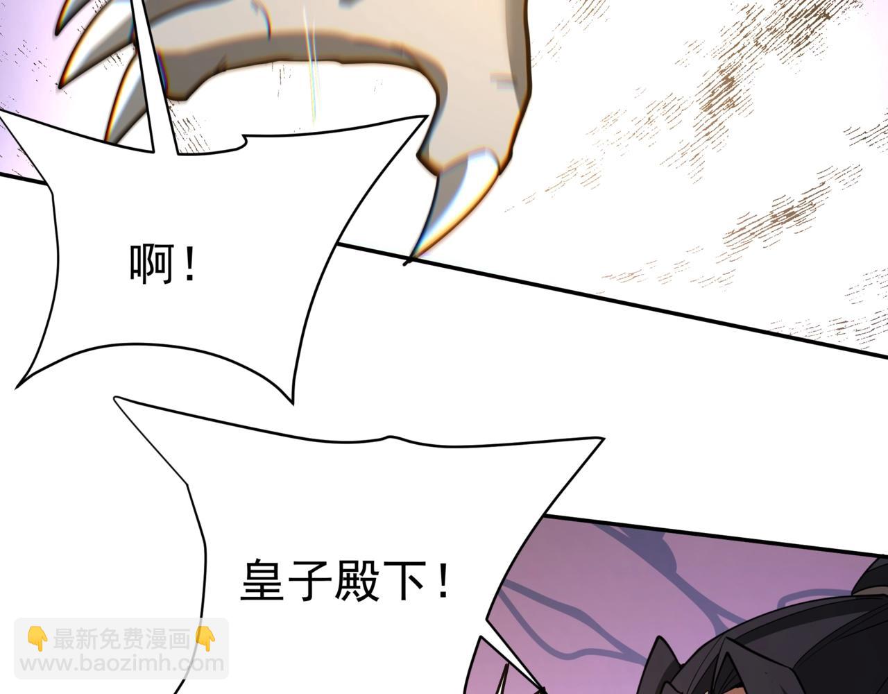 第197话 黑暗界！亡灵大军VS大秦猛士！(1/3)-第197话
