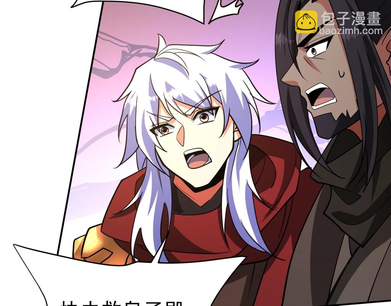第197话 黑暗界！亡灵大军VS大秦猛士！(1/3)-第197话