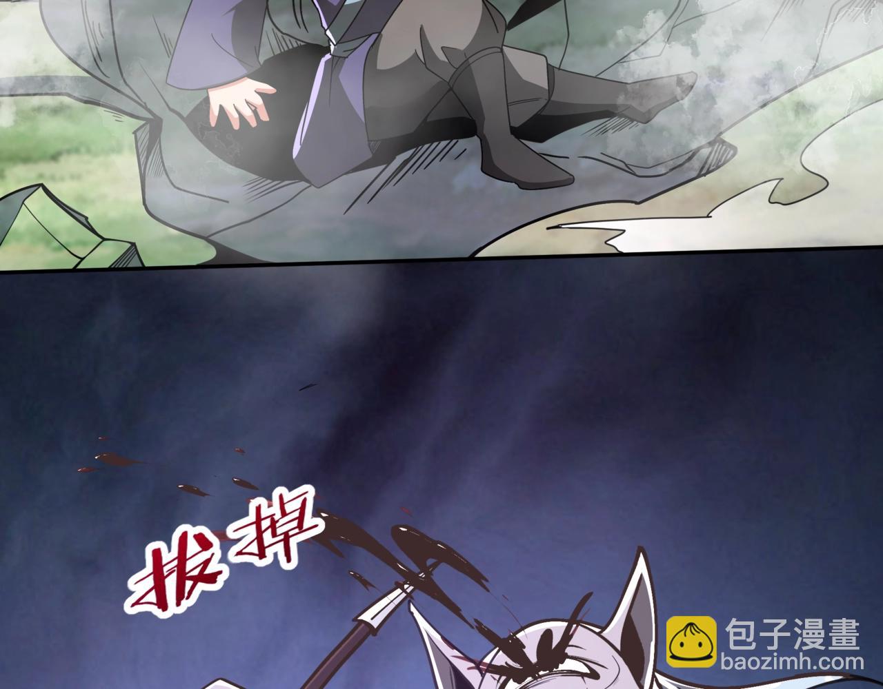 第197话 黑暗界！亡灵大军VS大秦猛士！(1/3)-第197话