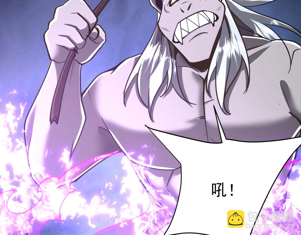 第197话 黑暗界！亡灵大军VS大秦猛士！(1/3)-第197话
