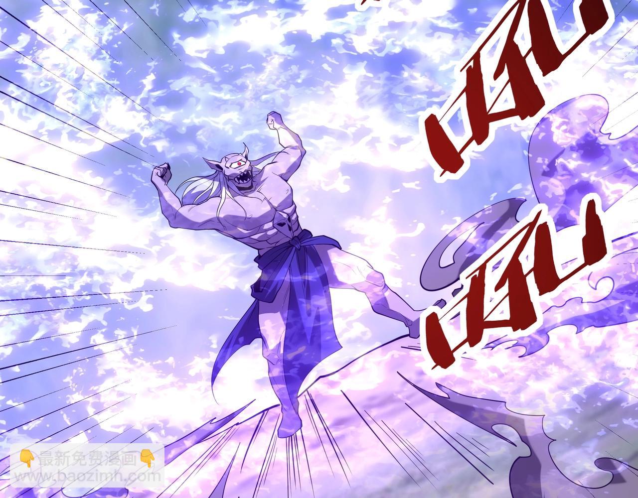 第197话 黑暗界！亡灵大军VS大秦猛士！(1/3)-第197话