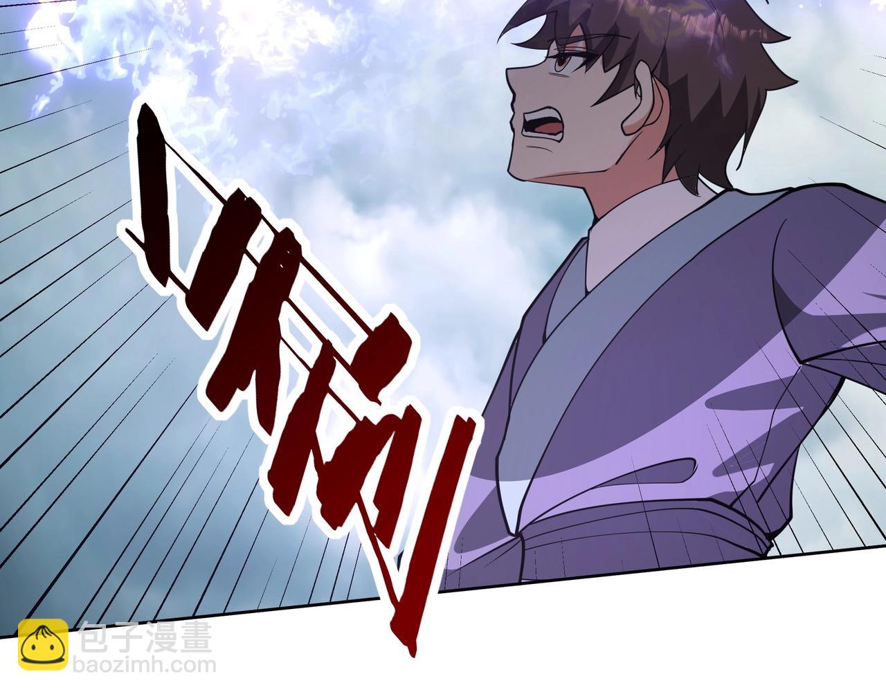 第197话 黑暗界！亡灵大军VS大秦猛士！(1/3)-第197话
