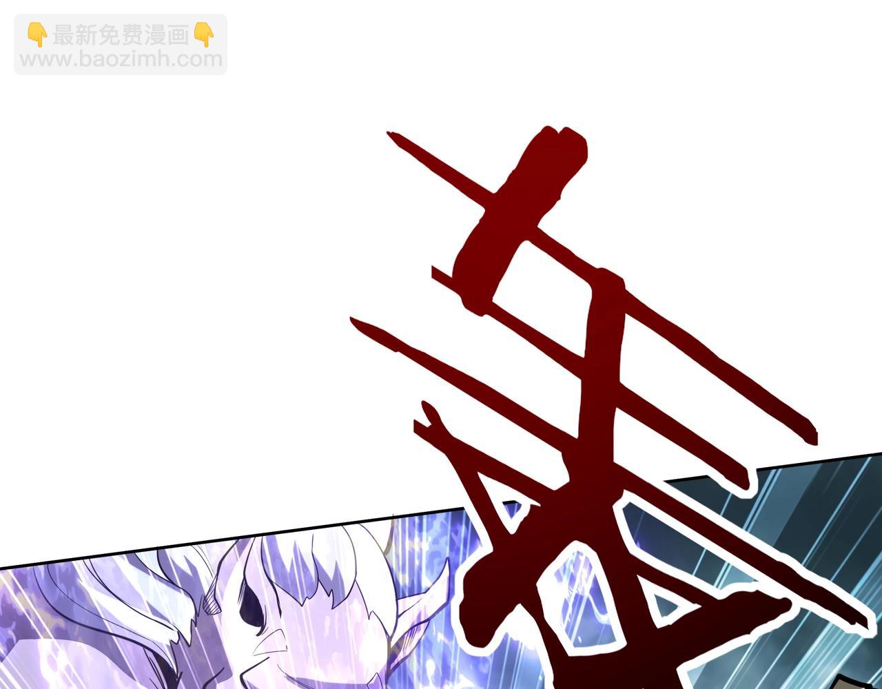 第197话 黑暗界！亡灵大军VS大秦猛士！(1/3)-第197话