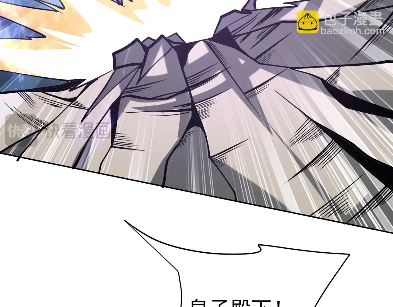 第197话 黑暗界！亡灵大军VS大秦猛士！(1/3)-第197话