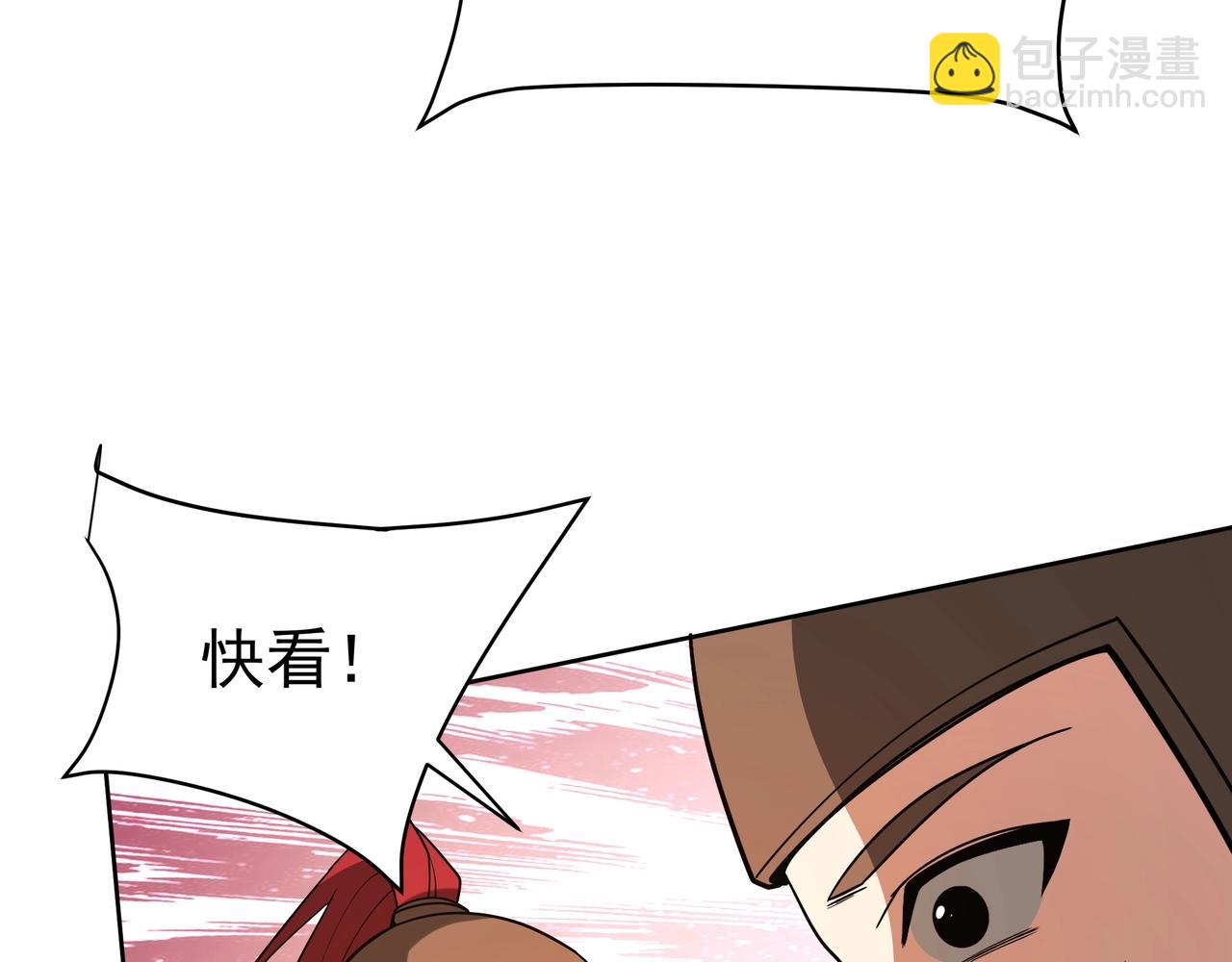 第197话 黑暗界！亡灵大军VS大秦猛士！(1/3)-第197话