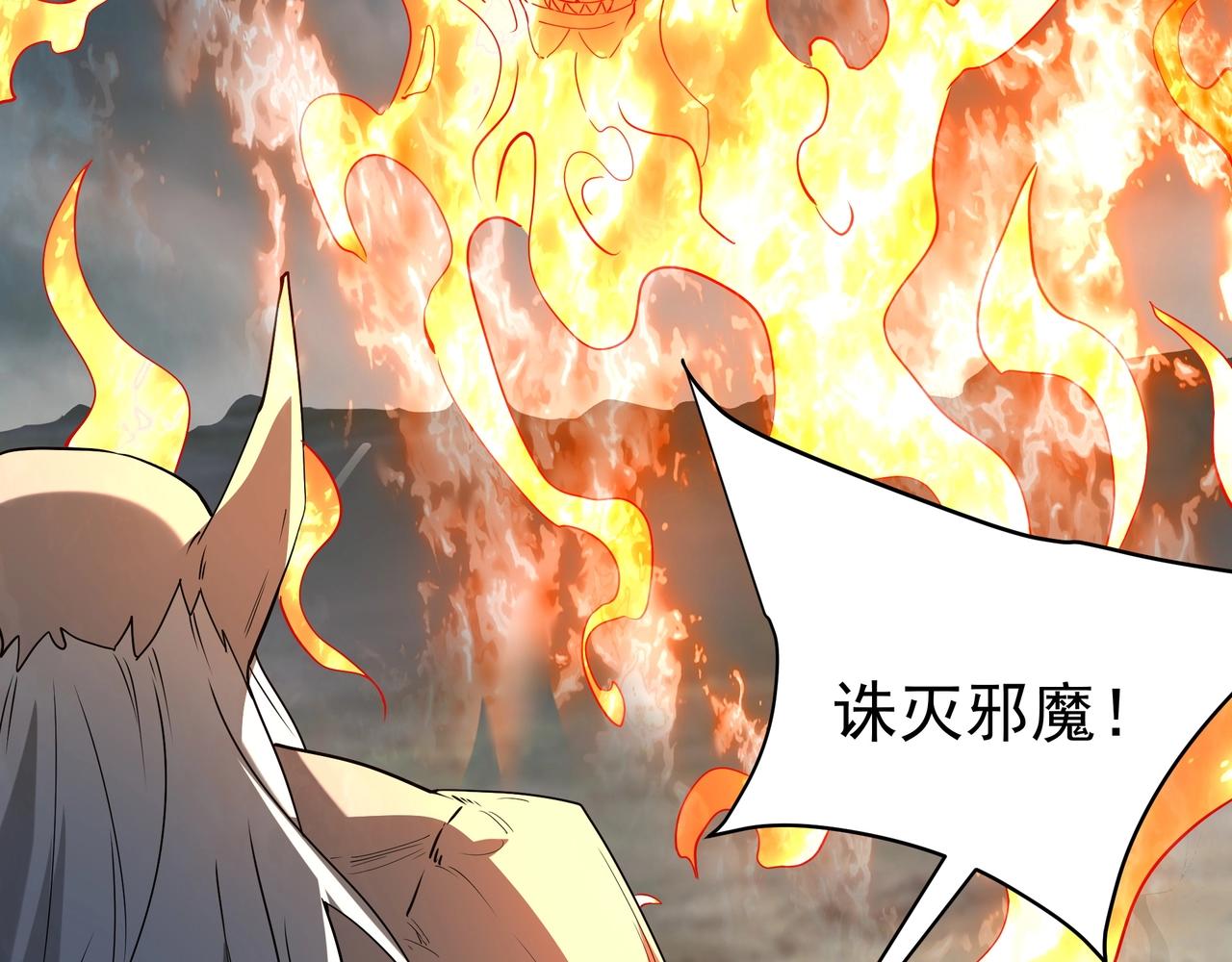 第197话 黑暗界！亡灵大军VS大秦猛士！(1/3)-第197话