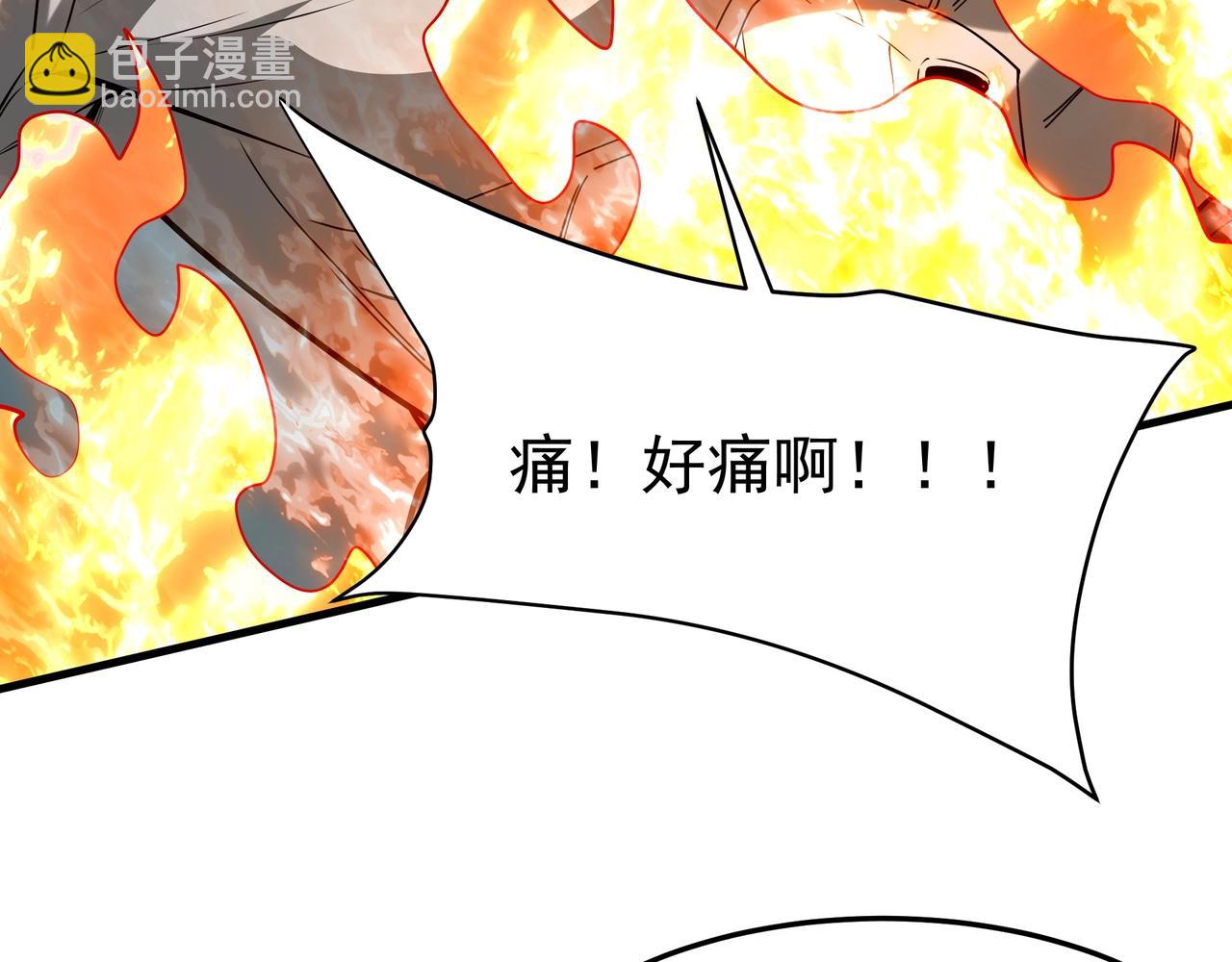 第197话 黑暗界！亡灵大军VS大秦猛士！(1/3)-第197话