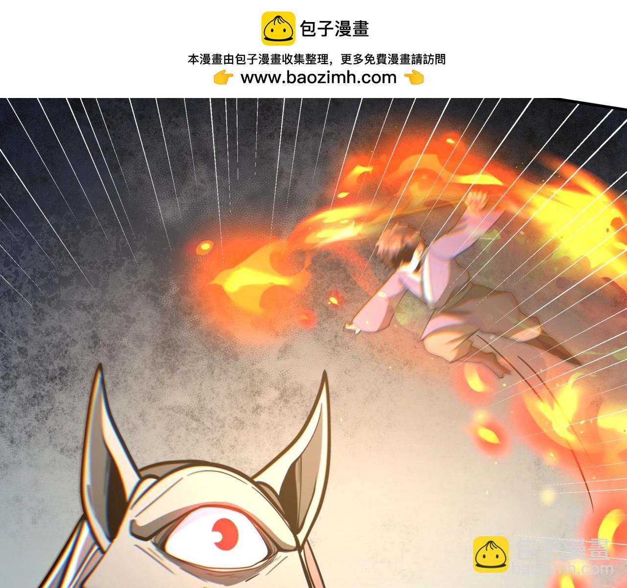 第197话 黑暗界！亡灵大军VS大秦猛士！(1/3)-第197话