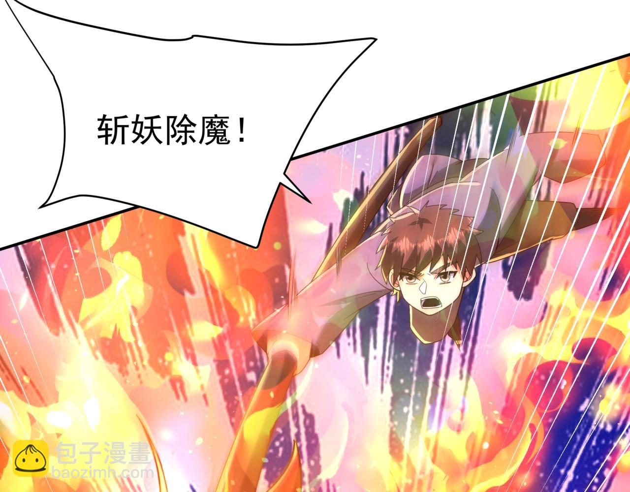 第197话 黑暗界！亡灵大军VS大秦猛士！(1/3)-第197话