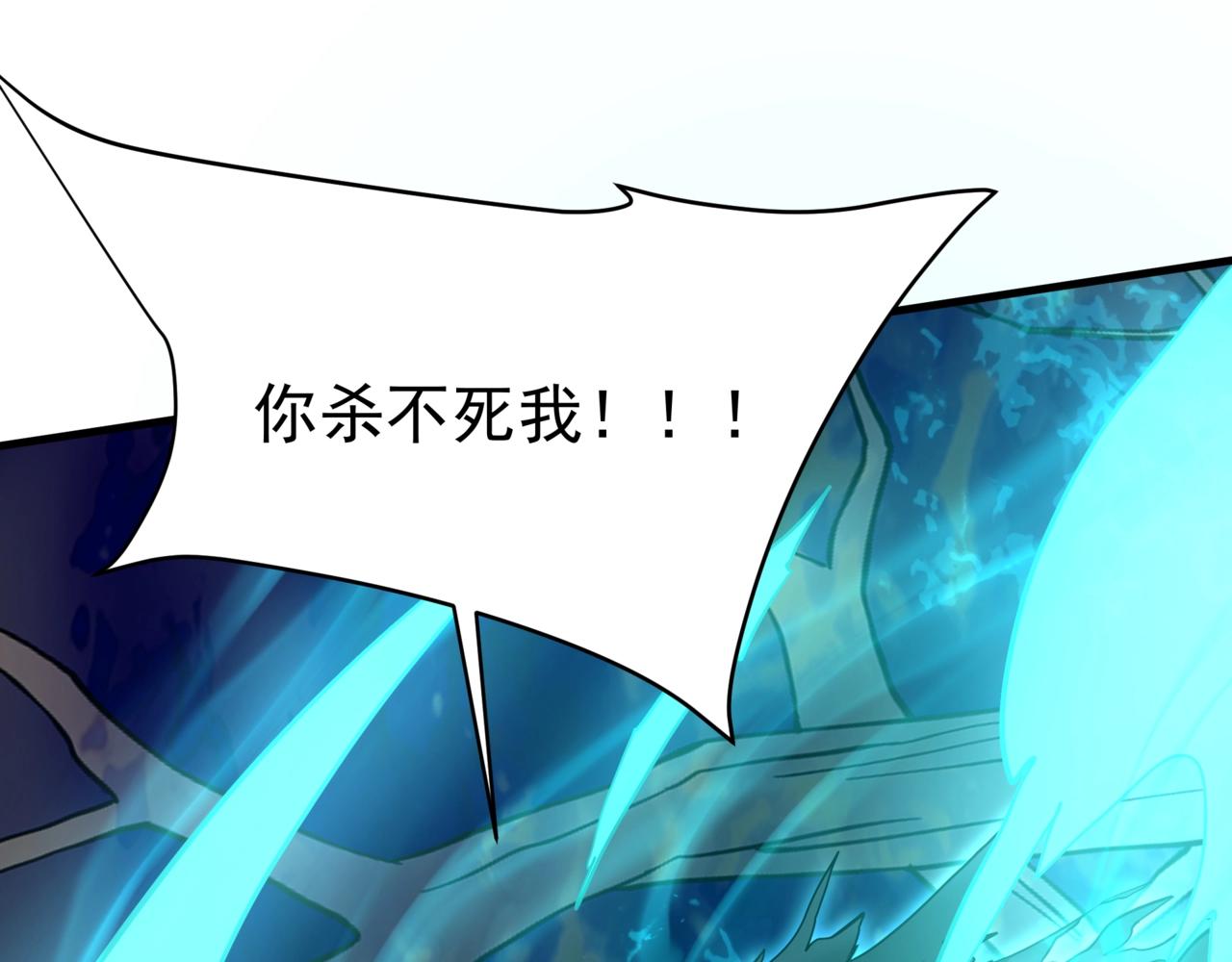 第199话 谁才是黑暗的主宰？(1/3)-第199话