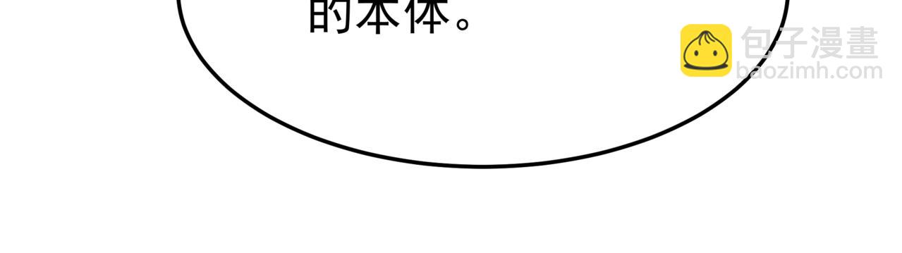 第199话 谁才是黑暗的主宰？(1/3)-第199话
