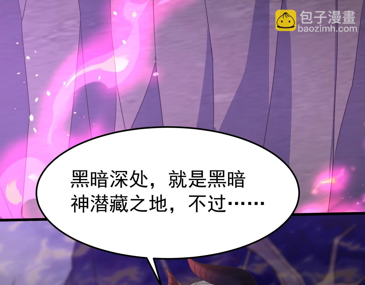 第199话 谁才是黑暗的主宰？(1/3)-第199话