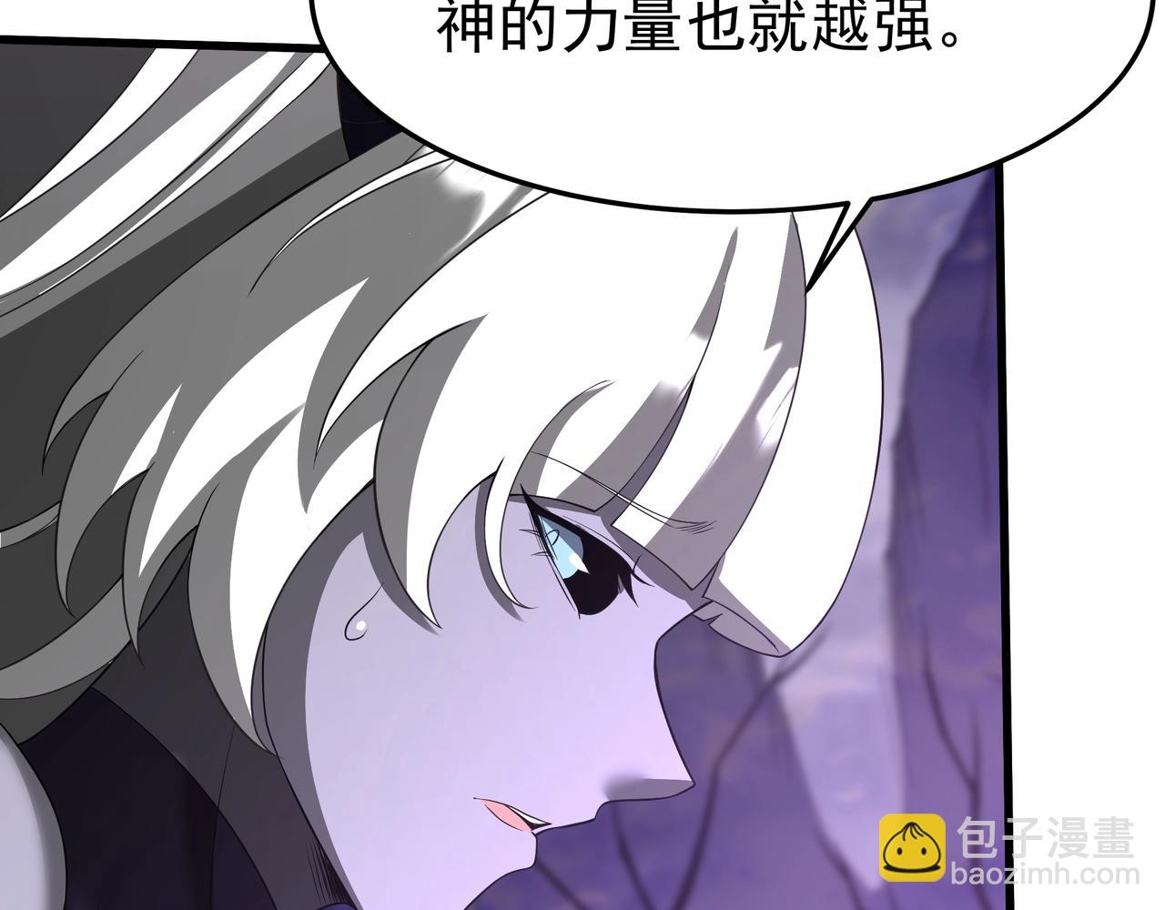 第199话 谁才是黑暗的主宰？(1/3)-第199话