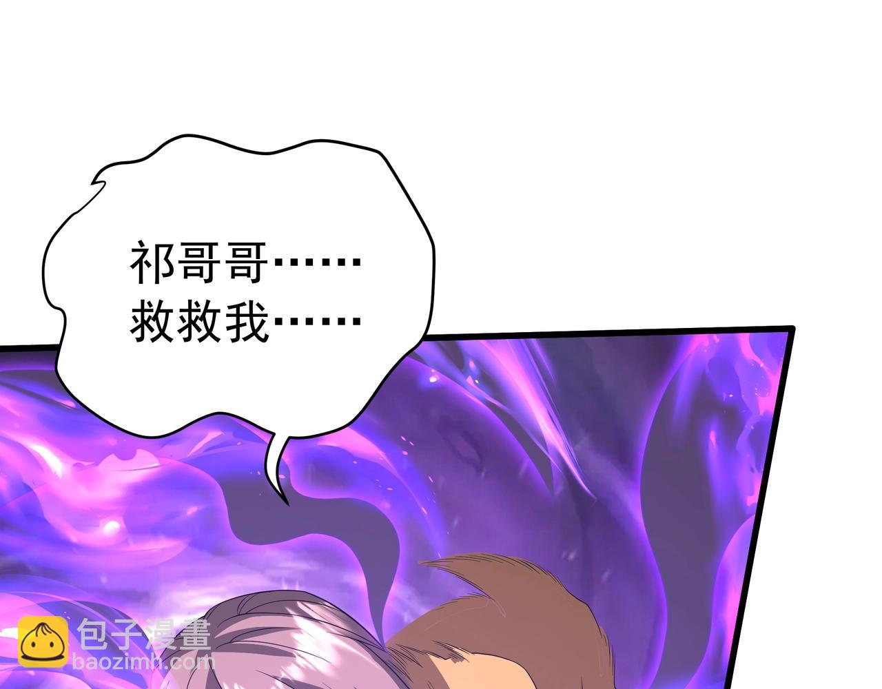 第199话 谁才是黑暗的主宰？(1/3)-第199话