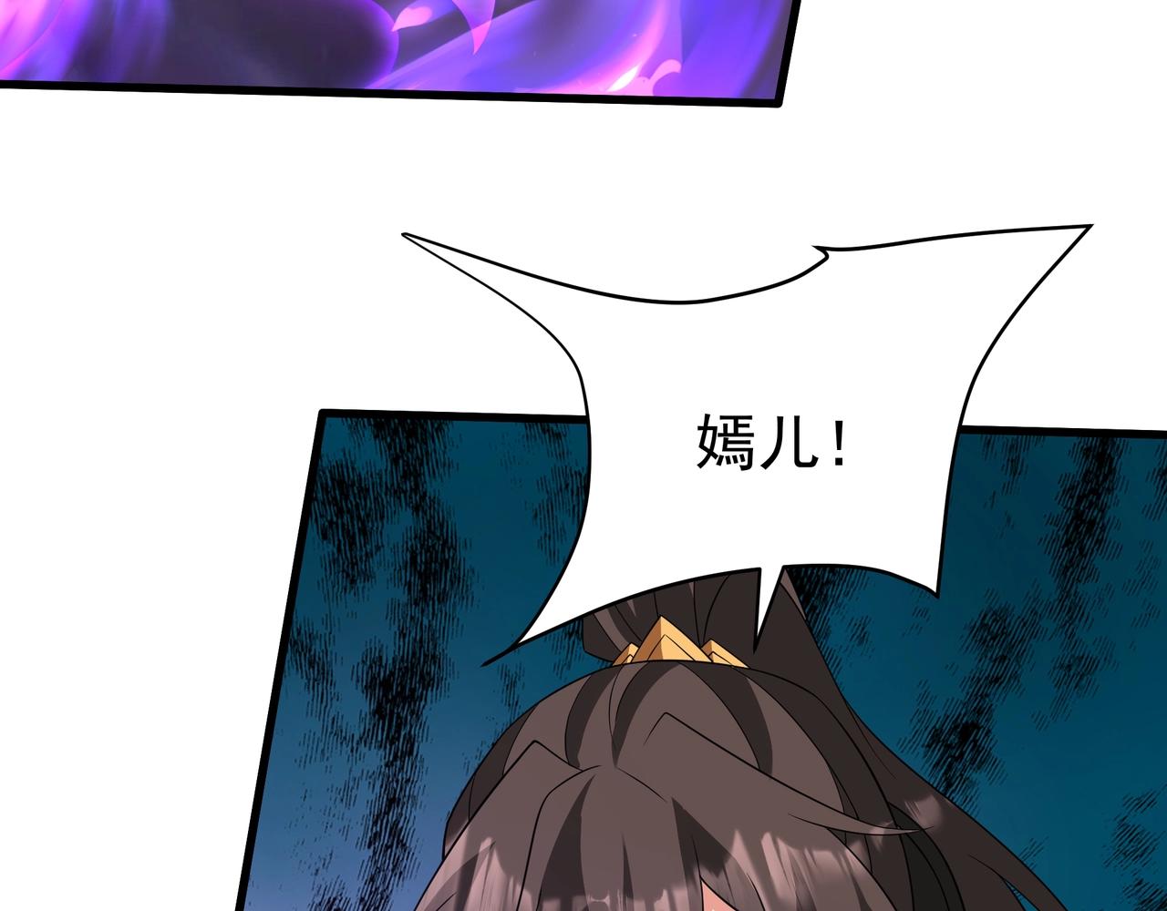 第199话 谁才是黑暗的主宰？(1/3)-第199话