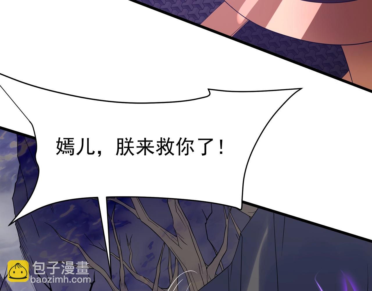 第199话 谁才是黑暗的主宰？(1/3)-第199话