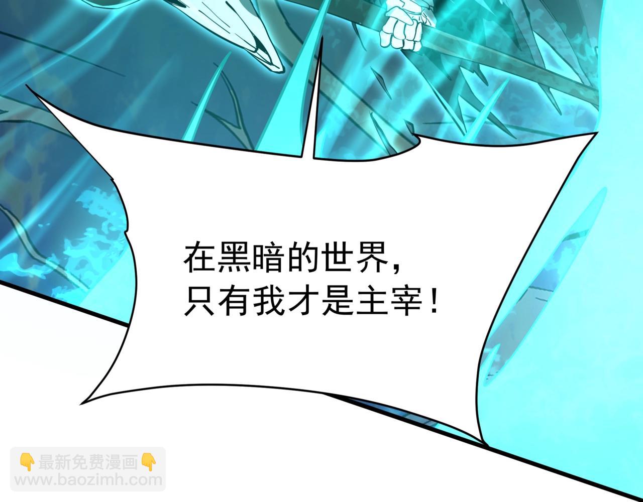 第199话 谁才是黑暗的主宰？(1/3)-第199话