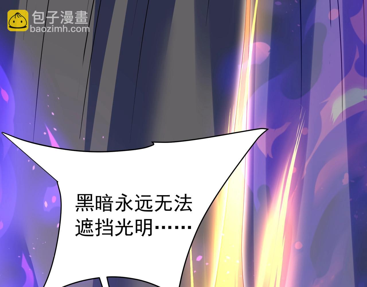 第199话 谁才是黑暗的主宰？(1/3)-第199话