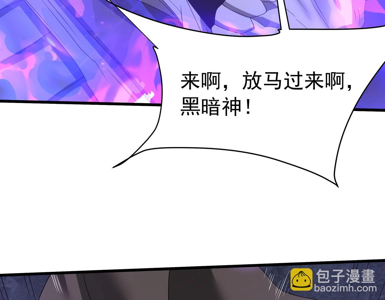 第199话 谁才是黑暗的主宰？(1/3)-第199话